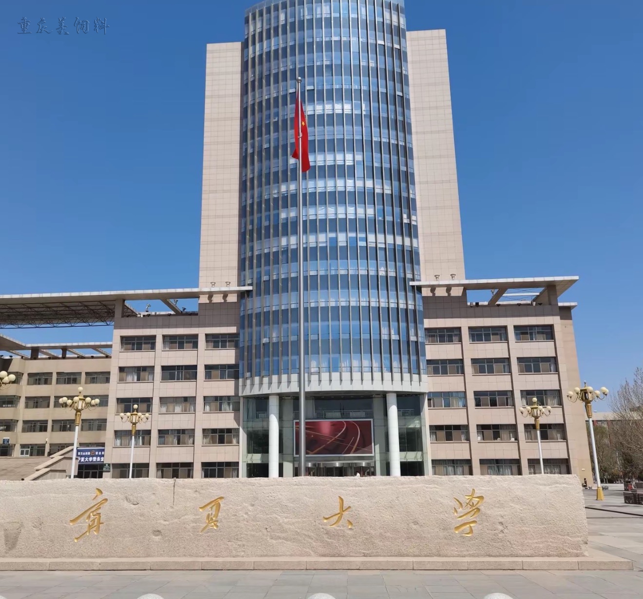 重庆美佑饲料-重庆美佑动物食品有限公司