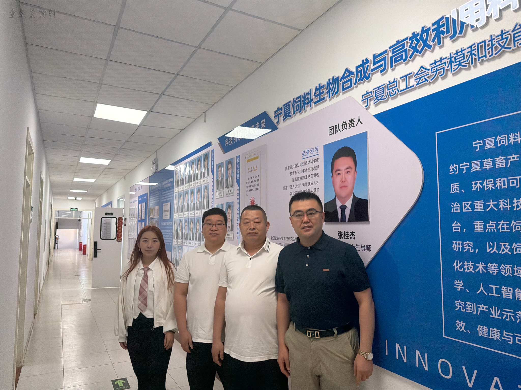 重庆美佑饲料-重庆美佑动物食品有限公司