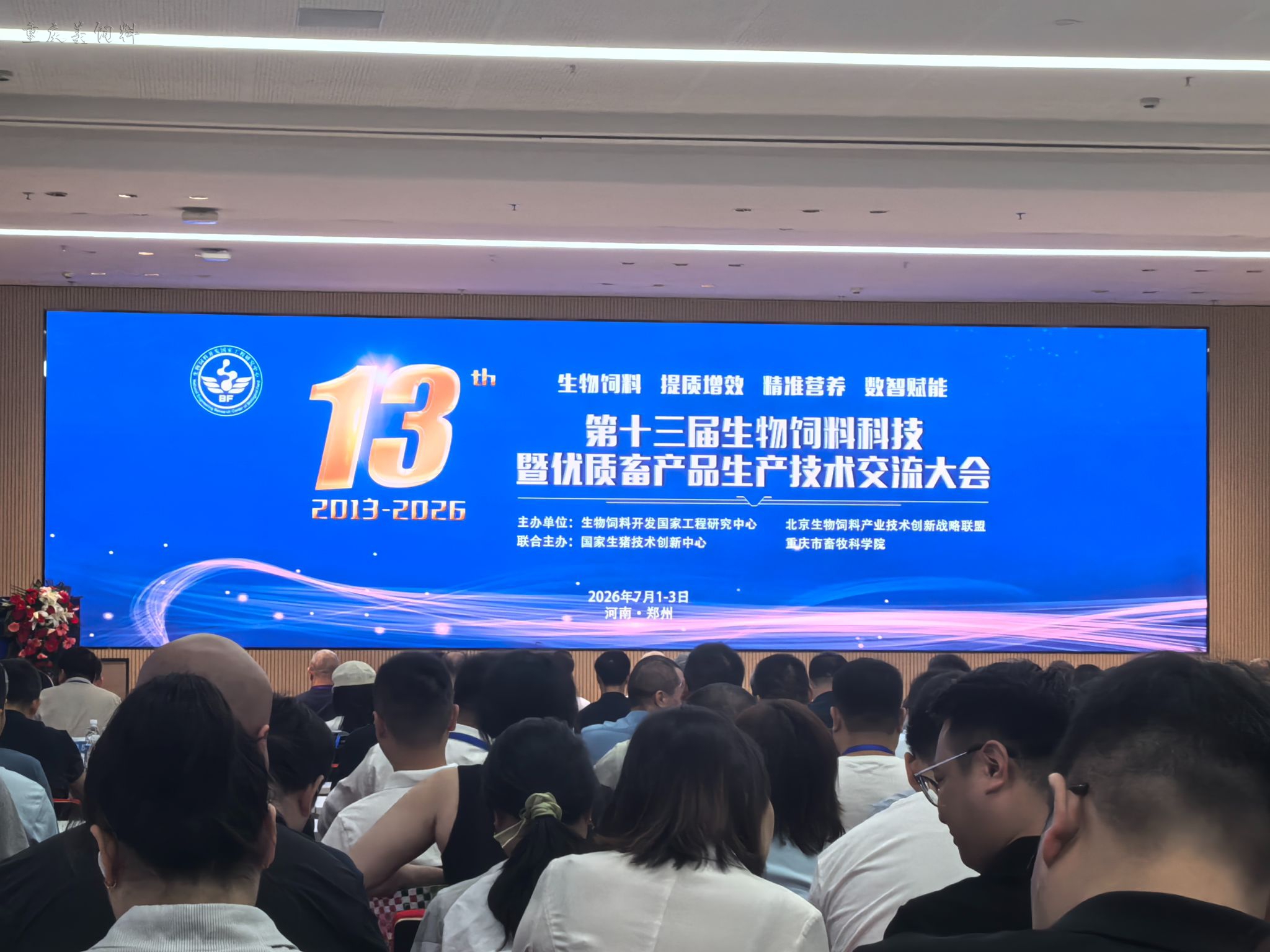 重庆美佑饲料-重庆美佑动物食品有限公司