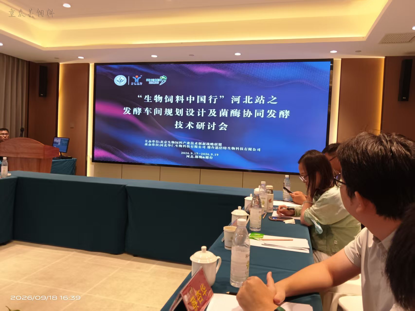 重庆美佑饲料-重庆美佑动物食品有限公司