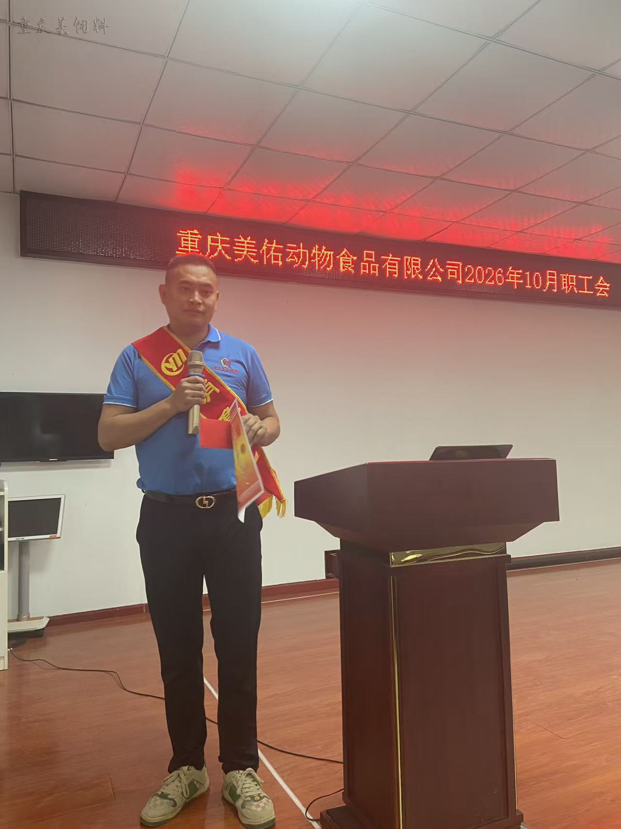 重庆美佑饲料-重庆美佑动物食品有限公司