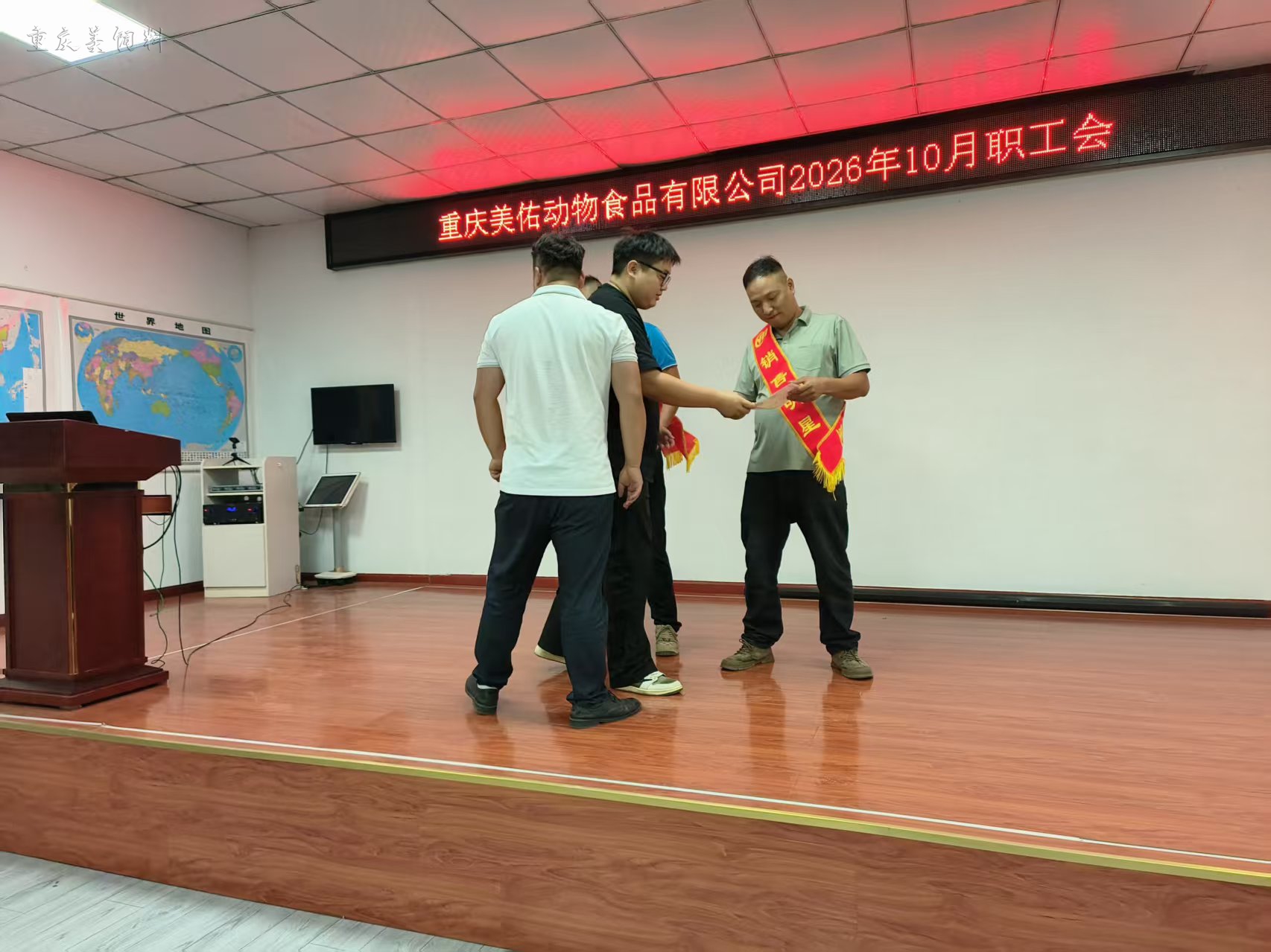 重庆美佑饲料-重庆美佑动物食品有限公司