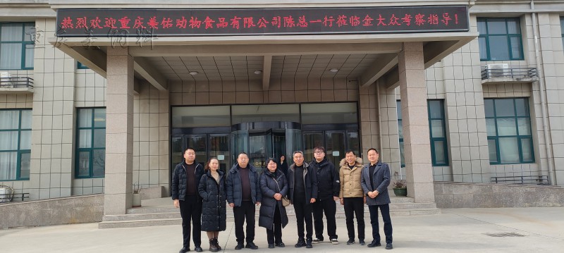 重庆美佑饲料-重庆美佑动物食品有限公司