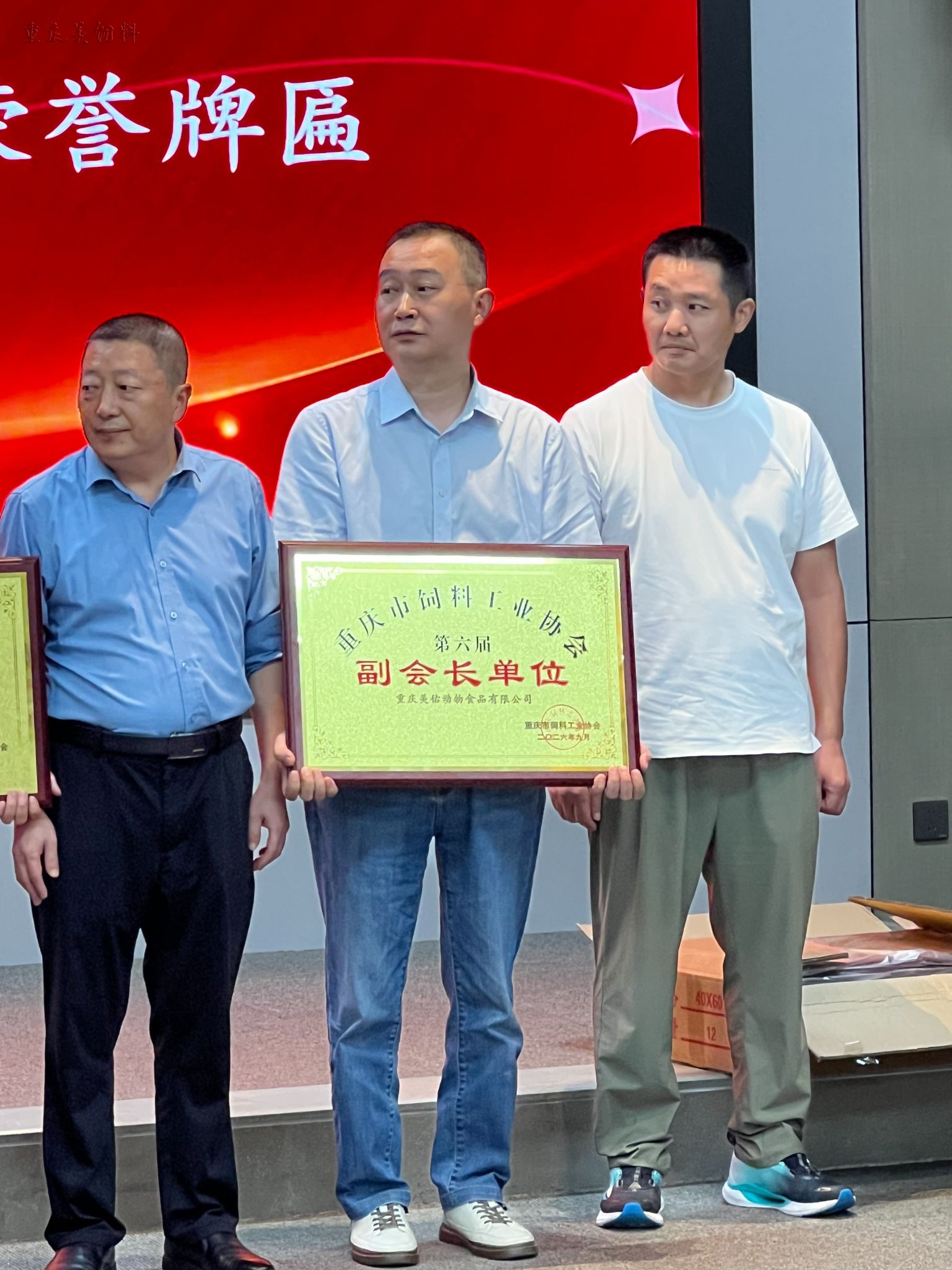 重庆美佑饲料-重庆美佑动物食品有限公司
