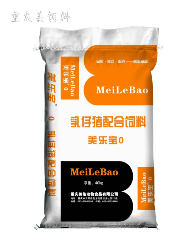 重庆美佑饲料 - 美乐宝0号
