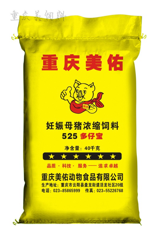 重庆美佑饲料 - 美佑525