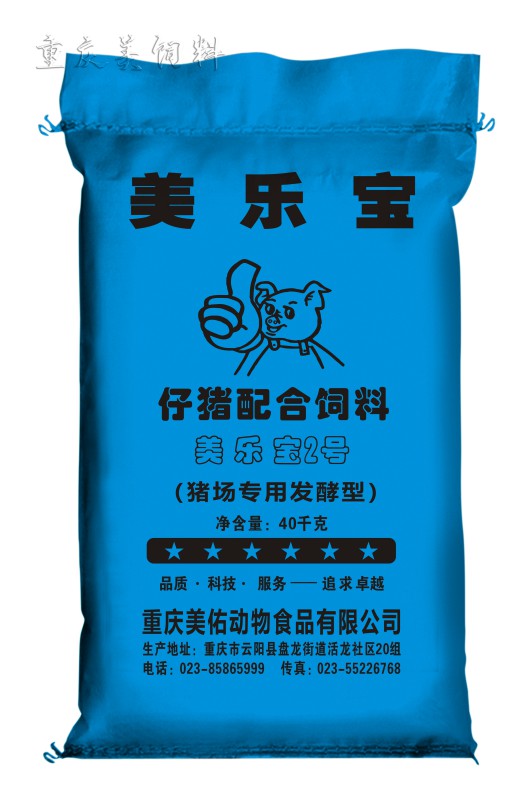 重庆美佑饲料 - 美乐宝2号