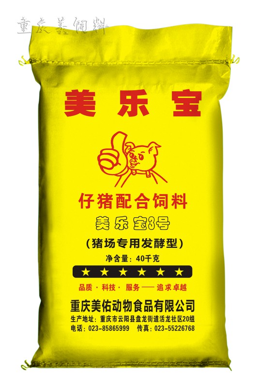 重庆美佑饲料 - 美乐宝3号
