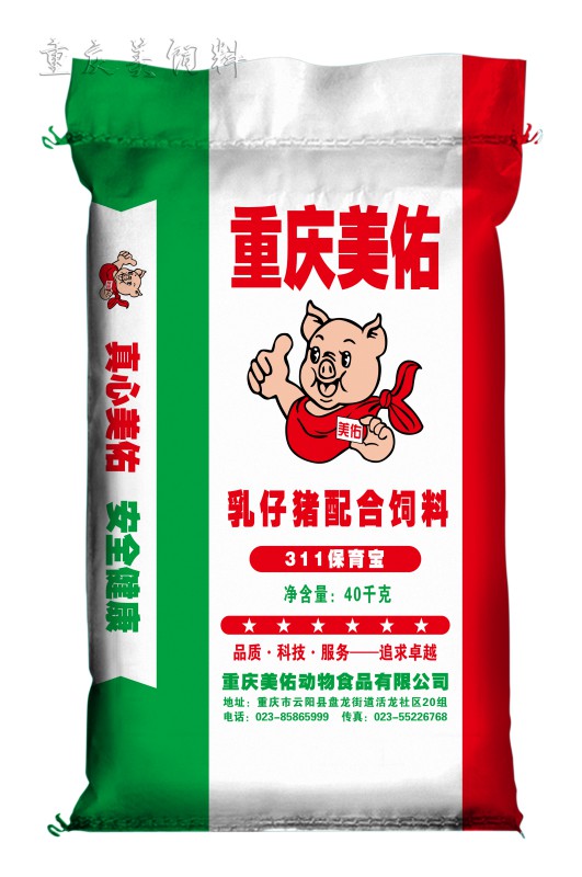 重庆美佑饲料 - 311