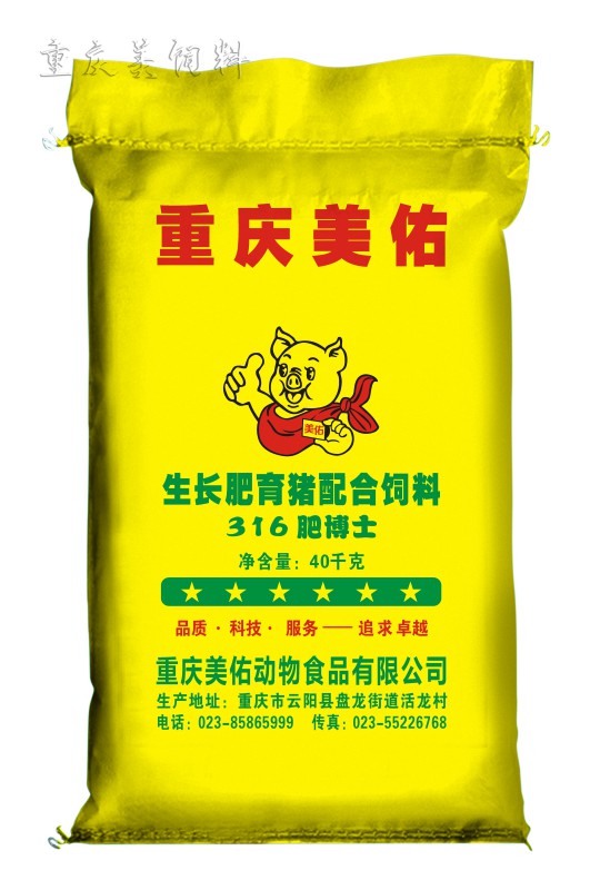 重庆美佑饲料 - 316
