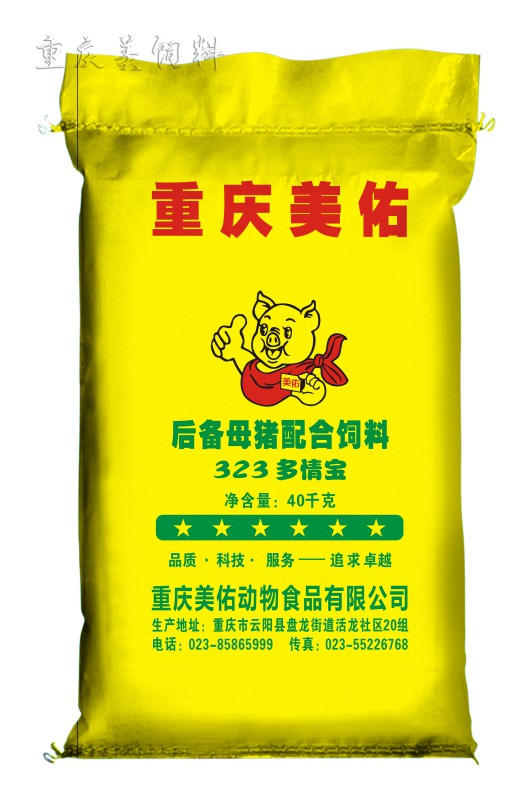 重庆美佑饲料 - 323