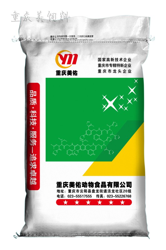 重庆美佑饲料 - N501S