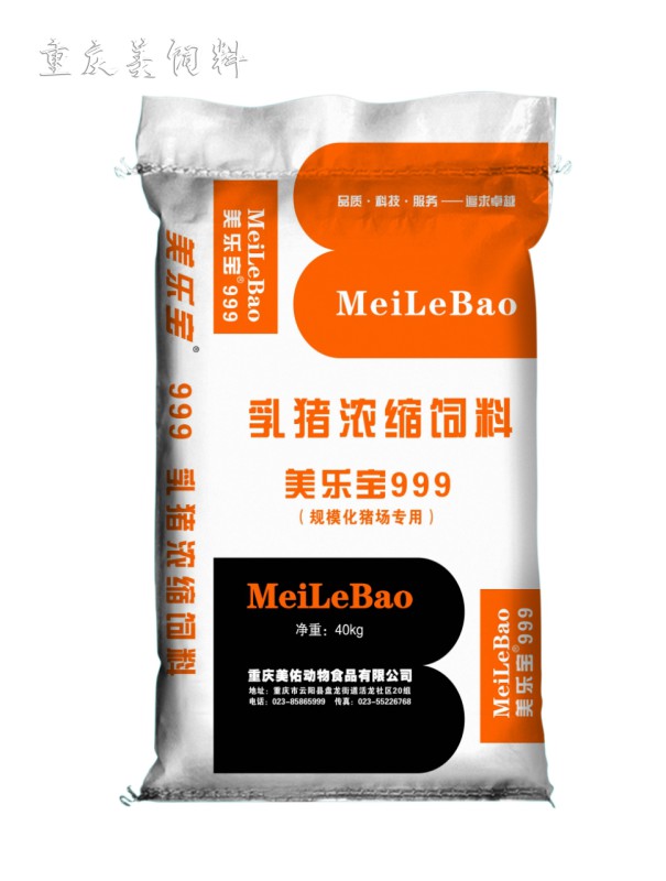 重庆美佑猪饲料_猪预混料|浓缩料|配合料