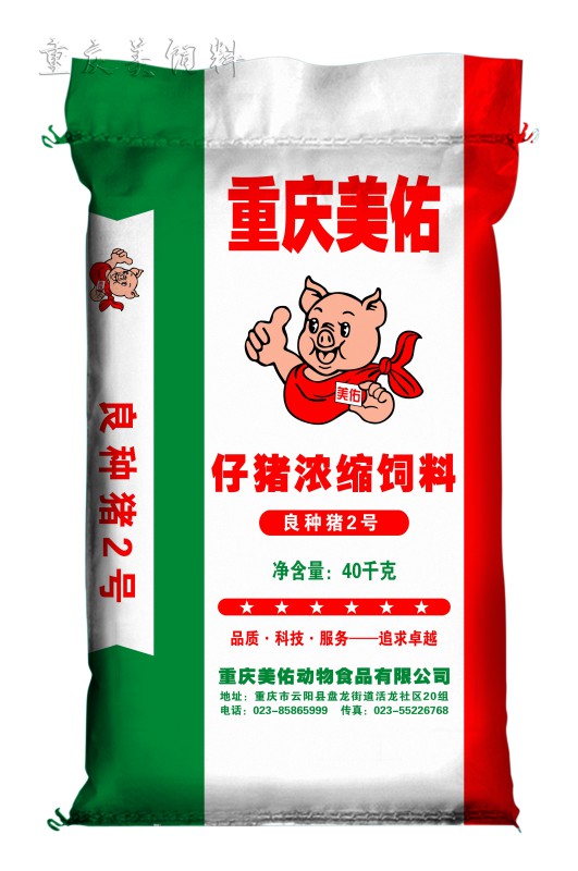 重庆美佑饲料 - 良种猪 2 号