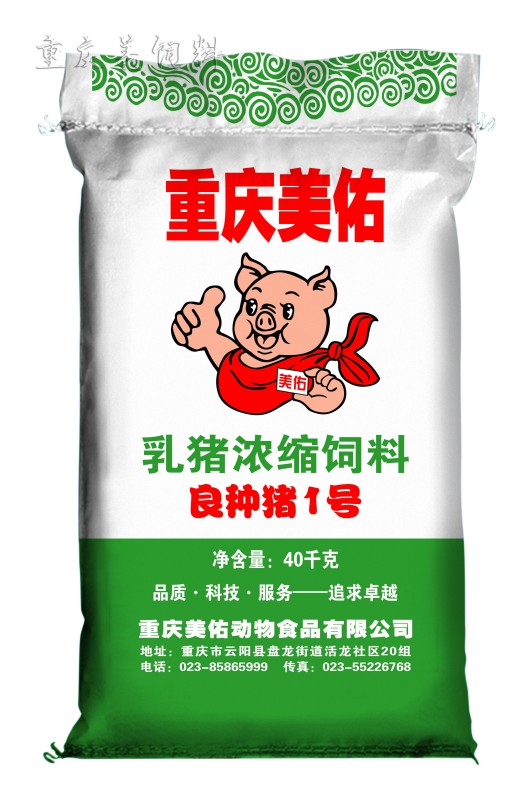 重庆美佑猪饲料_猪预混料|浓缩料|配合料