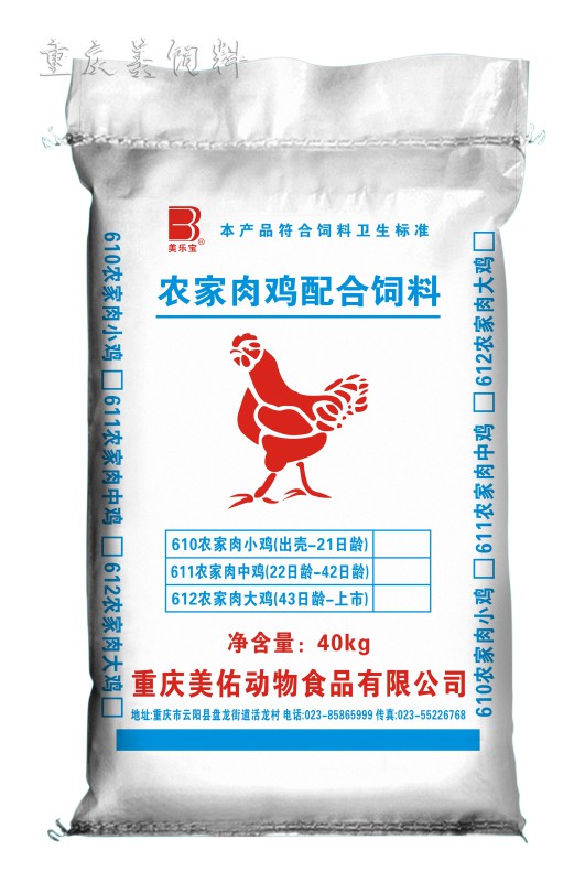 重庆美佑饲料 - 611肉中鸡