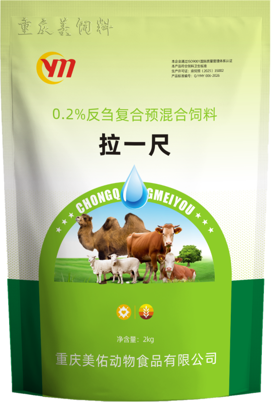 重庆美佑饲料 - 拉一尺