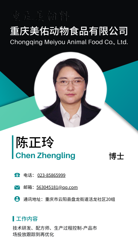 重庆美佑饲料工厂实拍_重庆饲料生产厂家